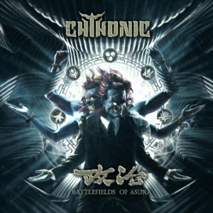 Chthonic - Battlefields of Asura (CD Cover Artwork)