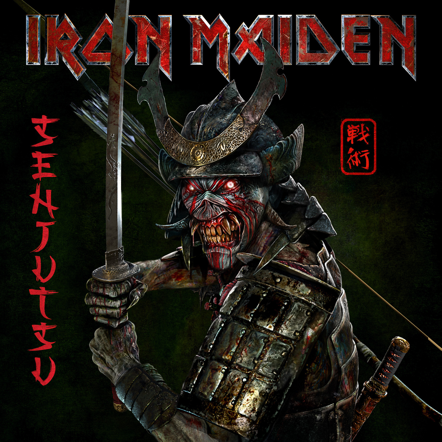 Iron-Maiden-Senjutsu-Cover-Artwork.jpeg